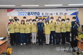 영등포구의회, 영등포경찰서 및 대림3동 빗물펌프장 방문