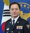 조창배 제78대 영등포경찰서장 부임