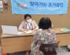 영등포 제2스포츠센터, 만 60세 이상 어르신 위한 치매 무료검진 시행