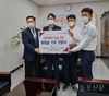 경청산업 등 영등포 관내 기업 세 곳, 수해 피해 주민 위해 후원금 기부