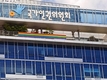 인권위, “동성 군인 간 성관계 처벌 조항은 위헌” 헌제에 의견제출