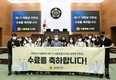서울시의회, 제1기 대학생 인턴십 프로그램 마쳐