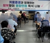 영등포구장애인사랑나눔의집, ‘말복 맞이 건강한 여름나기’ 진행