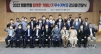 영등포구, 희망온돌 따뜻한 겨울나기 우수기부자 감사패 전달