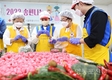 대한적십자사-고려아연, 취약계층 한가위 송편 나눔