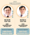 영등포구, 2022 마음건강 아카데미 운영