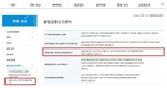 9월 30일까지 불법 동영상 대부광고 특별점검