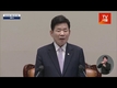 [영상] 김진표 국회의장, 
