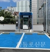 영등포구, ESG 사회공헌사업… 전기차 충전소 건립