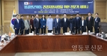 김영주 국회부의장, 몽골 빈곤아동 건강지원사업 위한 전문가 세미나 개최