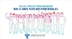 남부교육지원청, 남부교육 50년 영상 온라인 서비스