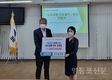 대림3동 자유총연맹, 호우피해 주민 위해 성금 전달