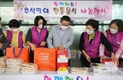 영등포구여성단체연합협의회, ‘추석맞이 전통음식 나눔행사’ 실시