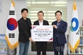 한독화장품, 수재민 위한 후원물품 전달