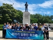민주평통 영등포구협의회, 임원진 워크숍 개최