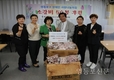CK여성위원회, 장애인사랑나눔의집에 소갈비 후원
