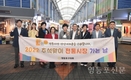 영등포구의회, 추석맞이 전통시장 장보기 실시