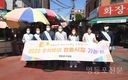 영등포구의회, 추석맞이 전통시장 장보기 실시
