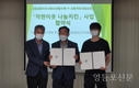 대림3동 지역사회보장협의체, ‘착한 이웃 나눔 치킨’ 협약