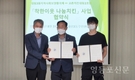 대림3동 지역사회보장협의체, ‘착한 이웃 나눔 치킨’ 협약