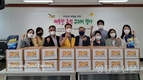 대림1동, 차상위 계층 위한 따뜻한 추석 꾸러미 행사