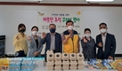 대림1동, 차상위 계층 위한 따뜻한 추석 꾸러미 행사