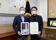 김현기 시의회 의장, 시의회 대변인에 박유진 의원 추가 선임