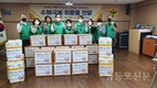 서울시새마을회, 수해복구 생필품 꾸러미 전달식 개최