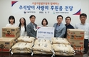 서울병무청, 영등포구 푸드뱅크·마켓에 쌀, 라면 등 위문품 전달