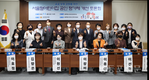 강석주 시의원, 서울형어린이집 공인 평가제 개선 위한 토론회 개최