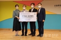 KT&G 남서울본부, 신길종합사회복지관에 추석명절지원 후원금 기탁
