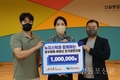 뉴지스탁, 신길종합사회복지관에 집중호우피해 어르신들 지원 위한 후원금 기탁