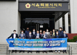 서울시의회·광주광역시의회 더불어민주당, 현대산업개발 강력 행정처벌 촉구 공동성명 발표