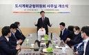 서울시의회 도시계획균형위원회 사무실 개소식 개최