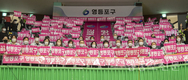 영등포구, 2022 서울시민체육대축전에서 종합 3위 쾌거