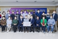 영등포구자율방재단, 침수피해 주민 위한 성금 전달
