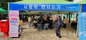 서울병무청, 제28사단 현역병 입영문화제 개최