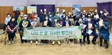 시립영등포장애인복지관, ‘나의 한 줄’ 자서전 발간식 개최