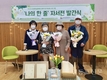 시립영등포장애인복지관, ‘나의 한 줄’ 자서전 발간식 개최