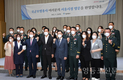 서울시, 제59회 국군모범용사 초청행사 개최