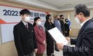 영등포구, 수해 복구 모범구민에 표창 수여