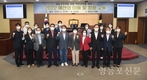 영등포구의회, '예산의 이해 및 청렴 교육' 실시