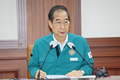 정부, 