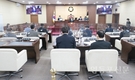 영등포구의회, 제239회 2022년도 제1차 정례회 개회
