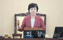 영등포구의회, 제239회 2022년도 제1차 정례회 개회