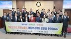 영등포구의회, 영암군의회와 우의 다져