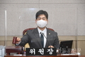 영등포구의회, 예산결산특별위원회 구성