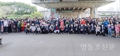 영등포구육상연맹, 구민의 날 기념 걷기대회 개최