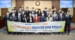 영등포구의회, 영암군의회와 우의 다져