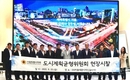 서울시의회 도시계획균형위, 동대문디자인플라자 현장방문